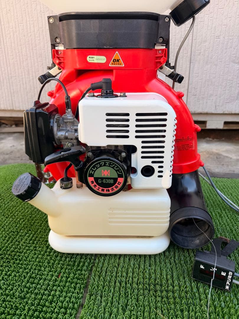 アリミツ G-630B 背負い式 動力散布機