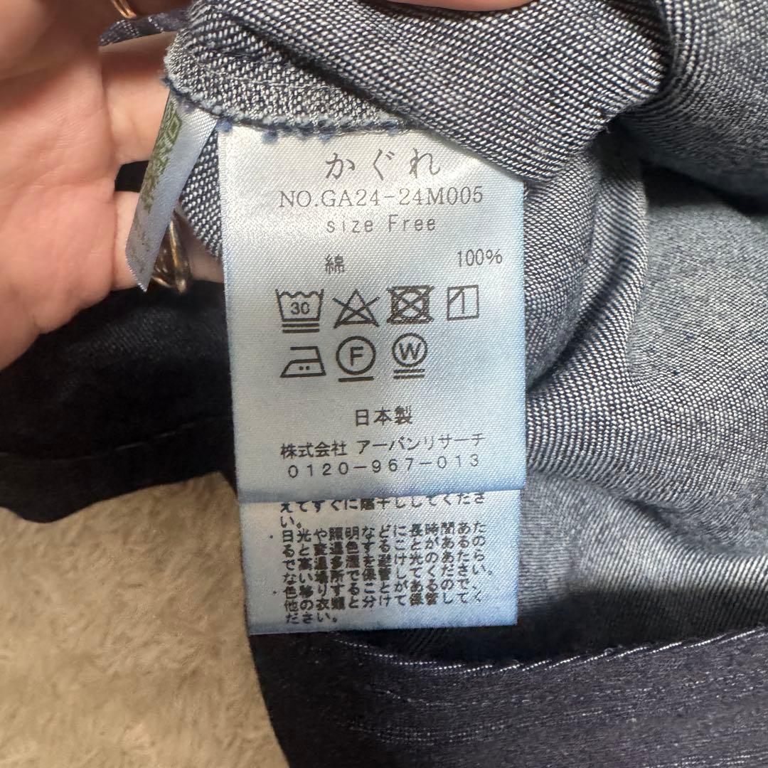 美品 kagure かぐれ デニムサロペット オーバーオール つなぎ