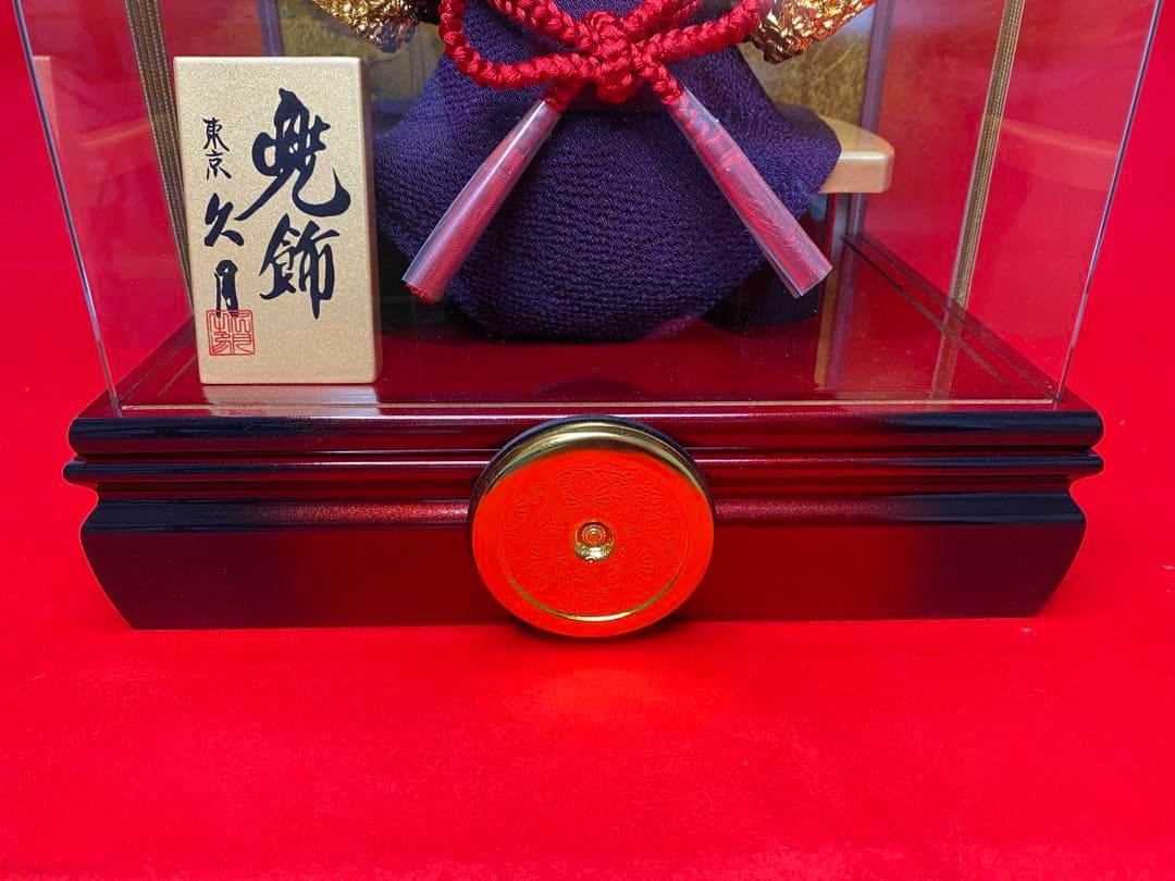 東京久月　五月人形　家紋付き兜飾りアクリルケース入・コンパクトサイズ