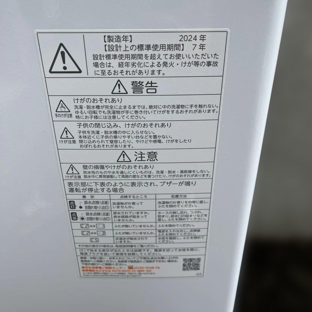 【美品】TOSHIBA 全自動洗濯機 6kg ピュアホワイトAW-6GA4
