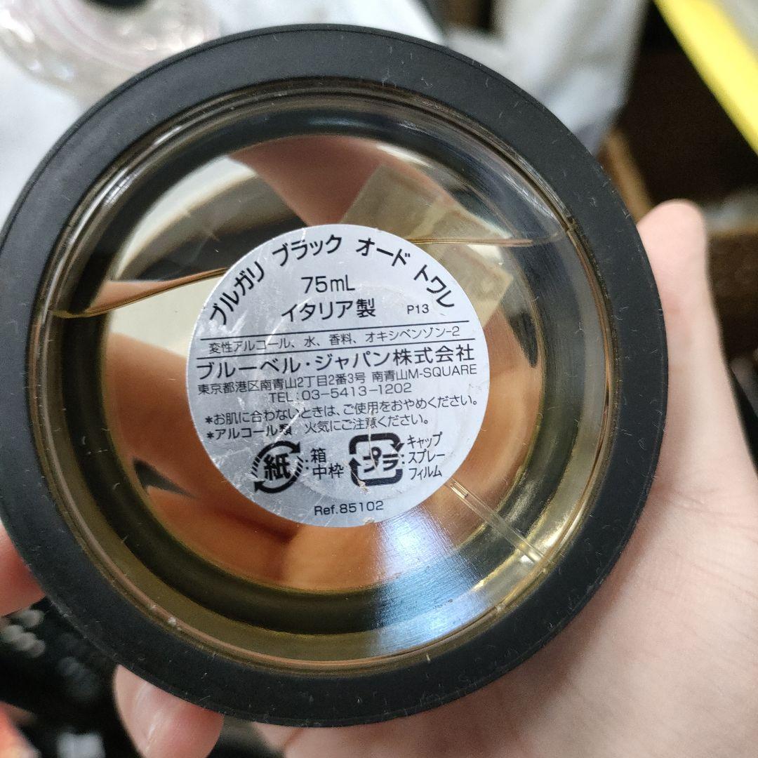 Coach ライジングウェーブ　ブルガリ　ベビードール　香水 現状渡し