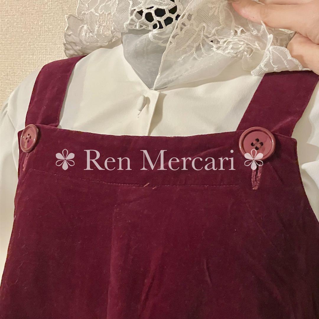 バーガンディ 別珍のジャンパースカート+ブラウス