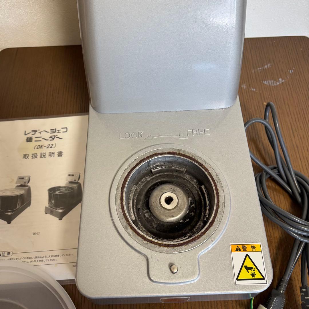 愛工舎 業務用 卓上型 デジタル ニーダー レディーシェフ パン DK-22