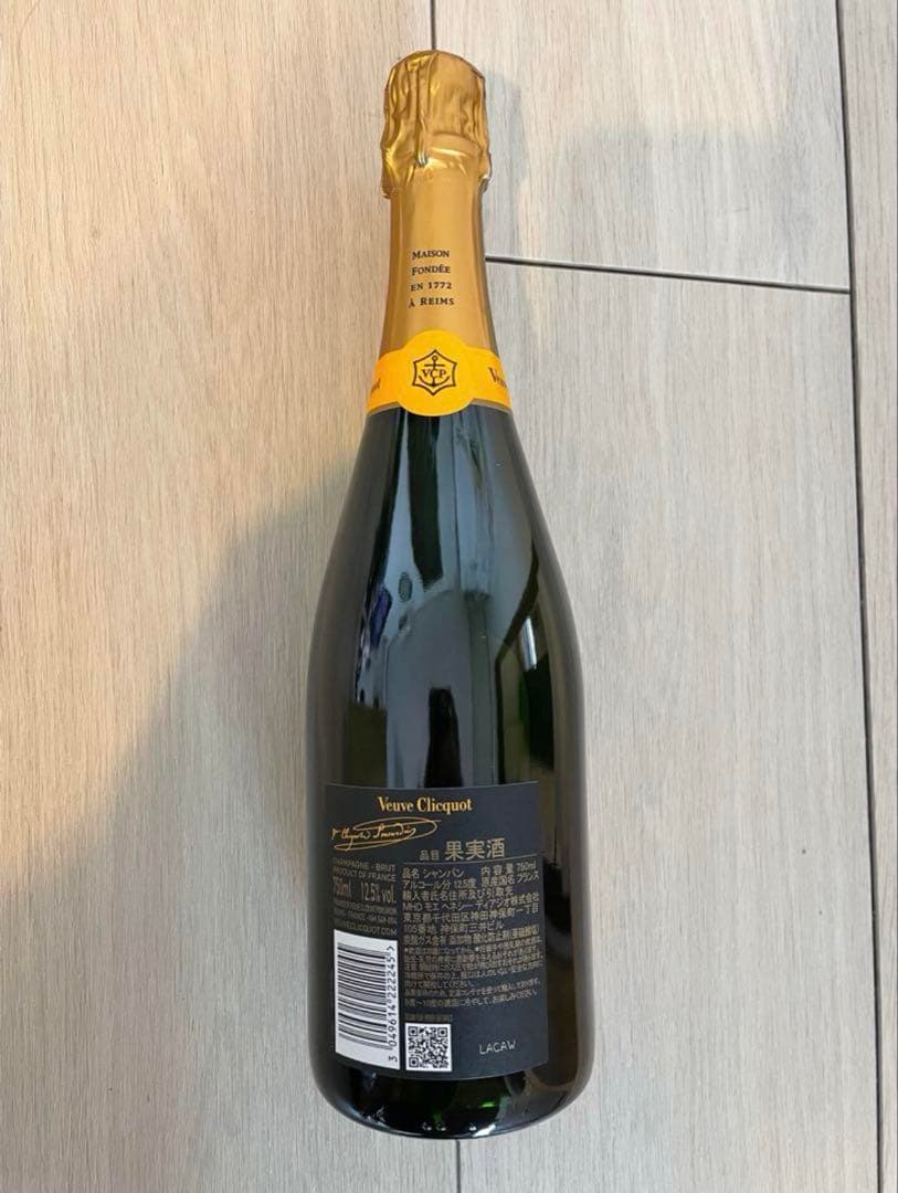 新品2本セット_Veuve Clicquot シャンパン_クリスマス&年末年始