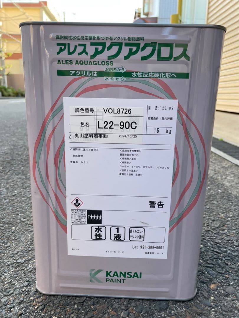 アレスアクアグロス　L22-90C