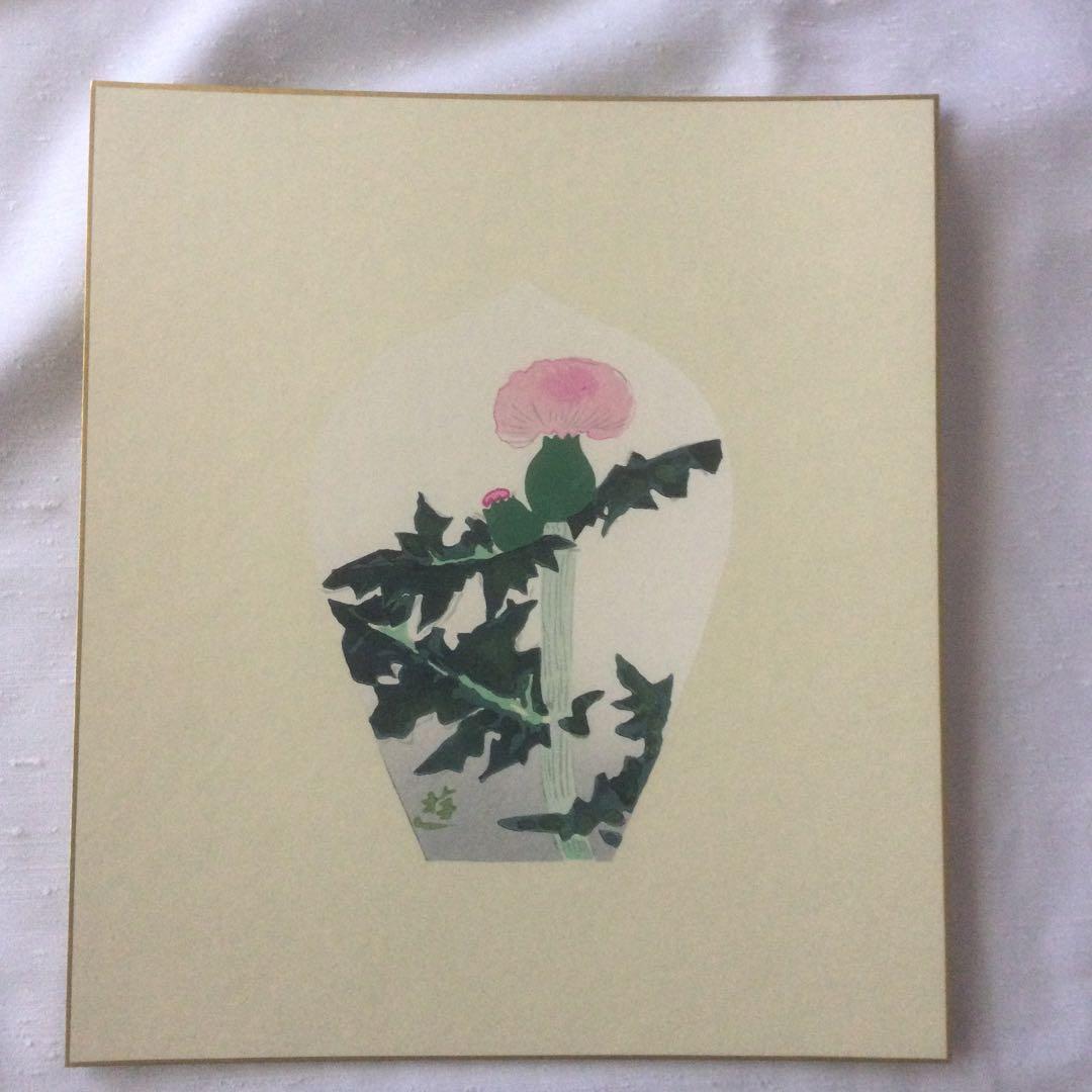 【HMZ362】散華 布施の組　徳力富吉郎　色紙　欠品アリ　保管品