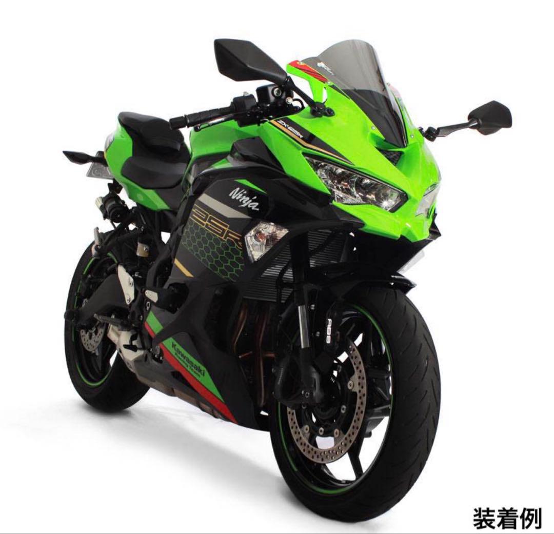 ZEROGRAVITY ZX25R ZX4R スクリーン ダブルバブルNINJA