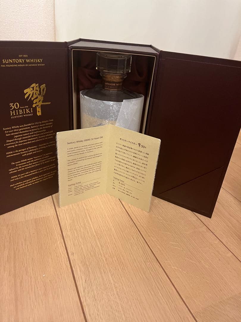 Hibiki 30年 空瓶、冊子、白箱付き
