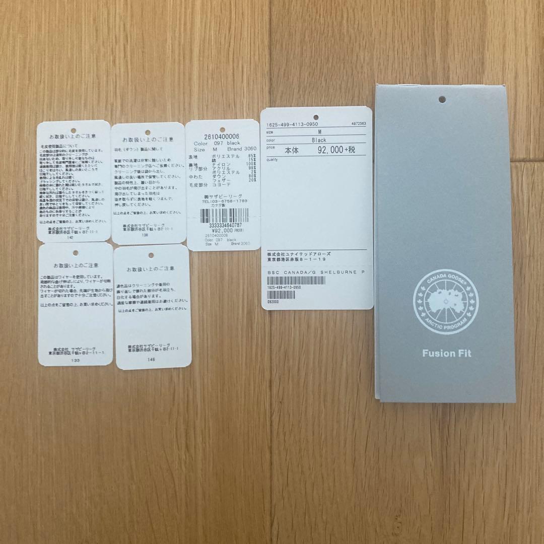   Mサイズ SHELBURNE（シェルバーン）