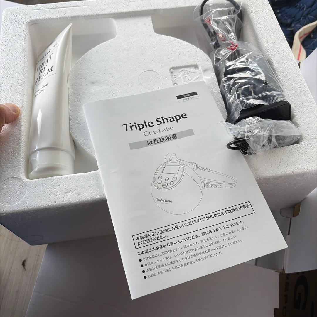 シーズラボ　トリプルシェイプ【未使用】