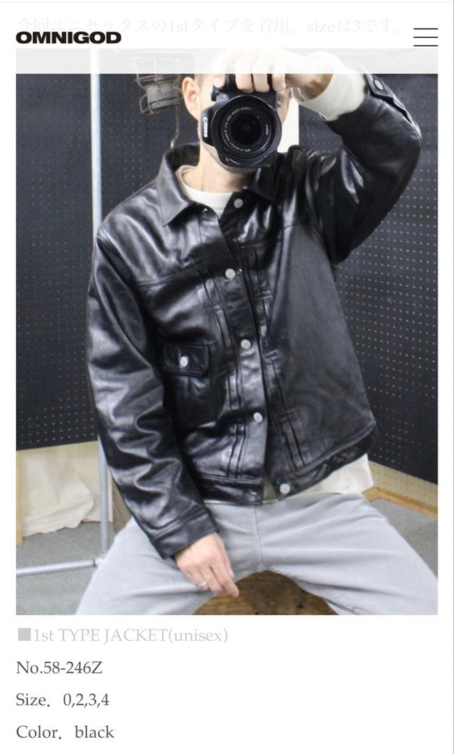 【美品】OMNIGOD 1stタイプ ラムレザージャケット