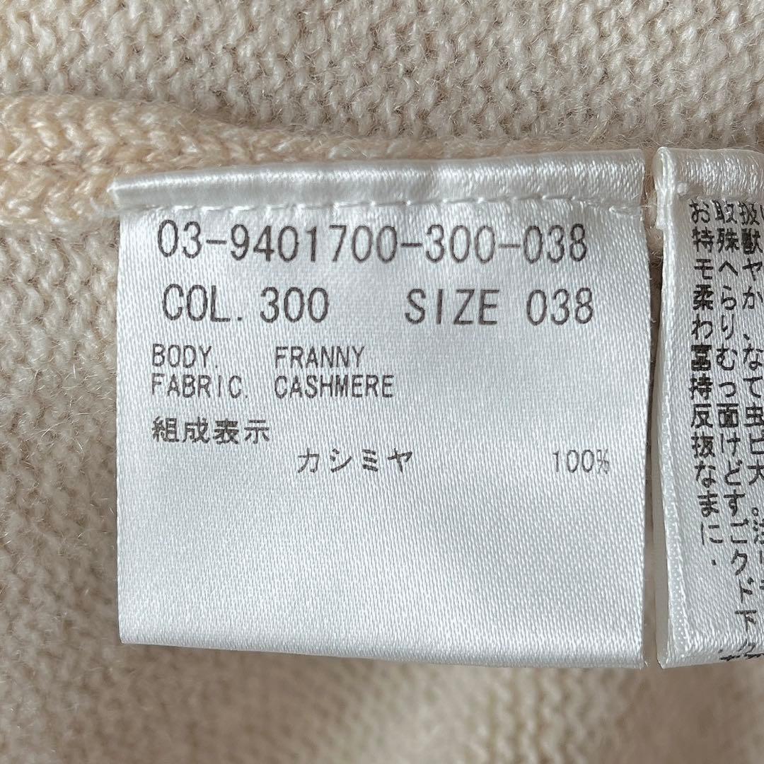 【美品】セオリーリュクス カシミア100％ニットパーカー キャメルベージュ