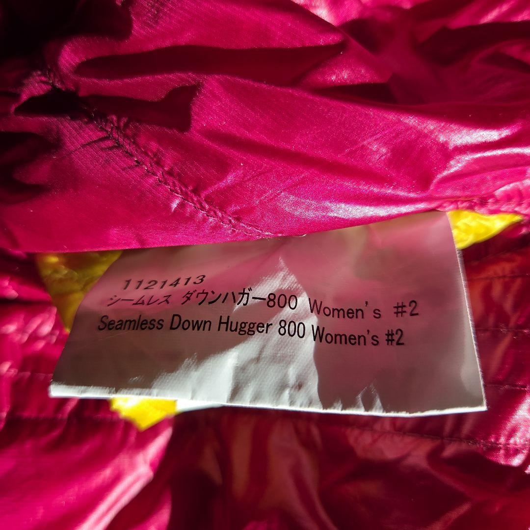 モンベル寝袋　シームレス ダウンハガー800 Women's #2