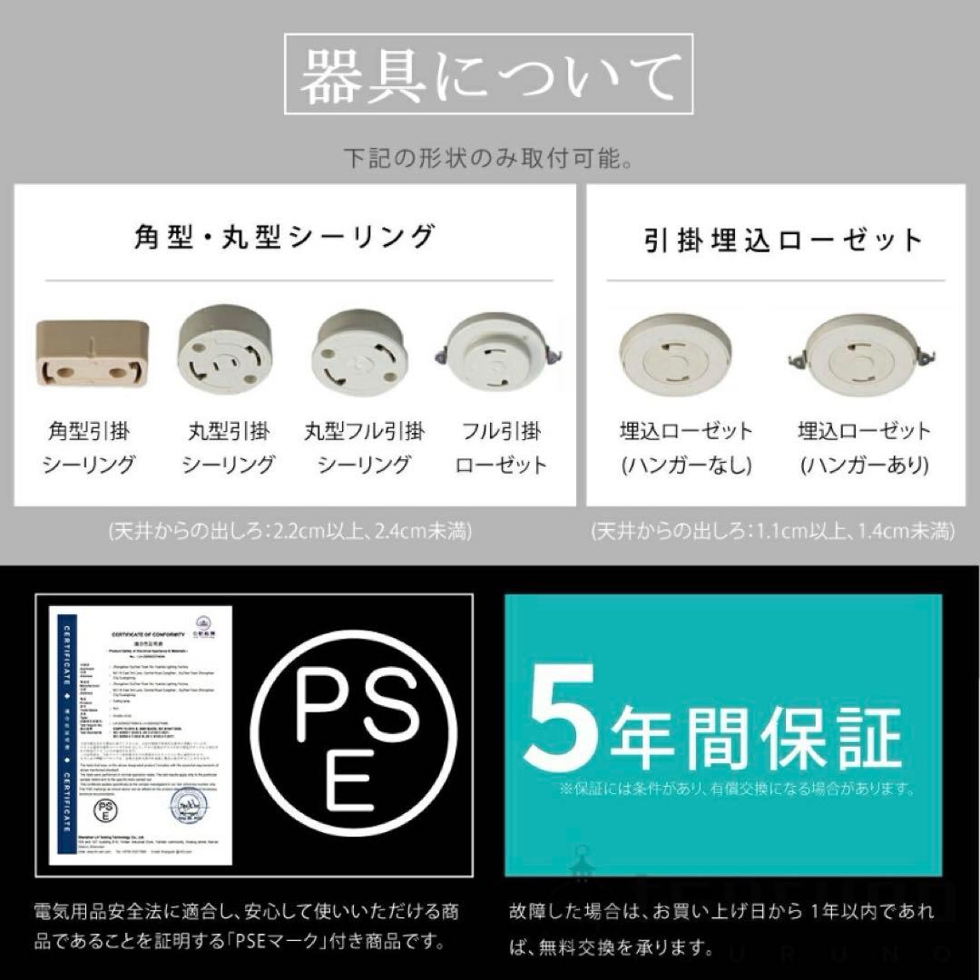 つるのお城　LED対応調光調色シーリングライト・天井直付灯