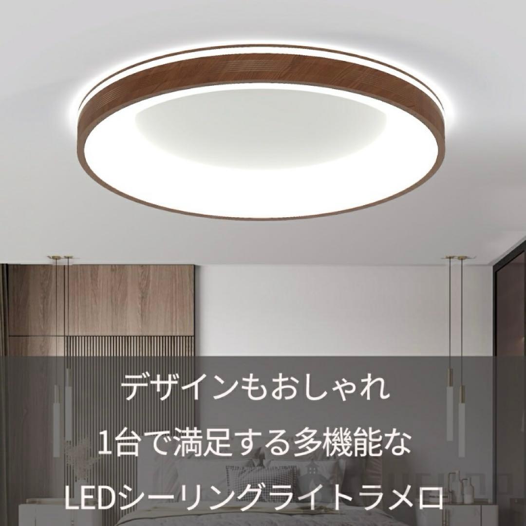 つるのお城　LED対応調光調色シーリングライト・天井直付灯