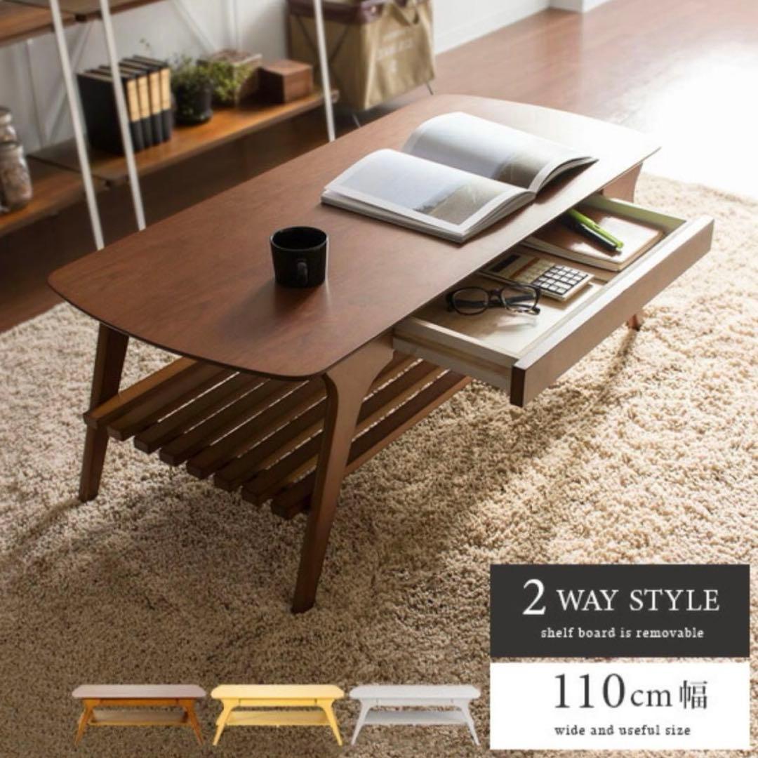 【美品/都内無料配送】ローテーブル センターテーブル　ナチュラルウッド 木製