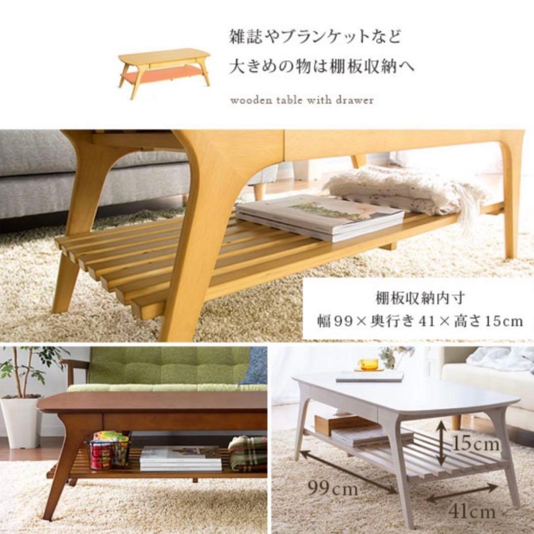 【美品/都内無料配送】ローテーブル センターテーブル　ナチュラルウッド 木製