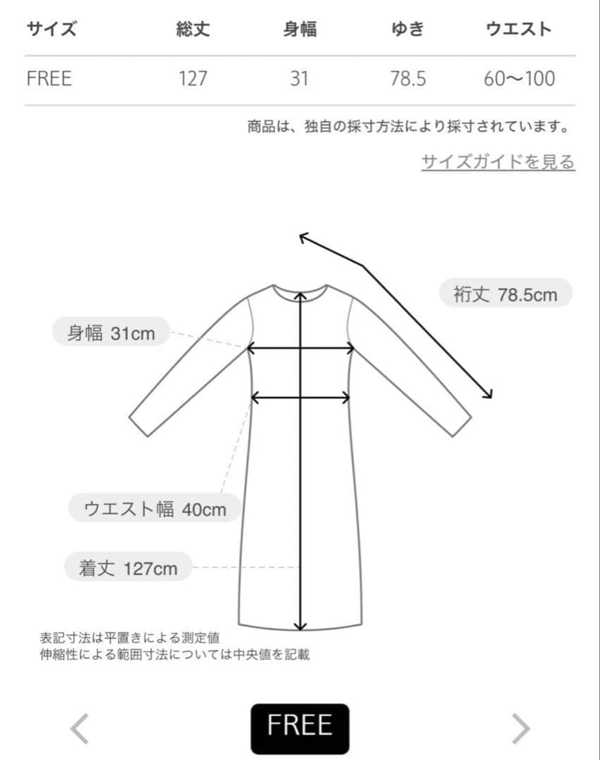 【新品】フィットアンドフレア　ポロワンピース　カラー　ブラック　2025AW