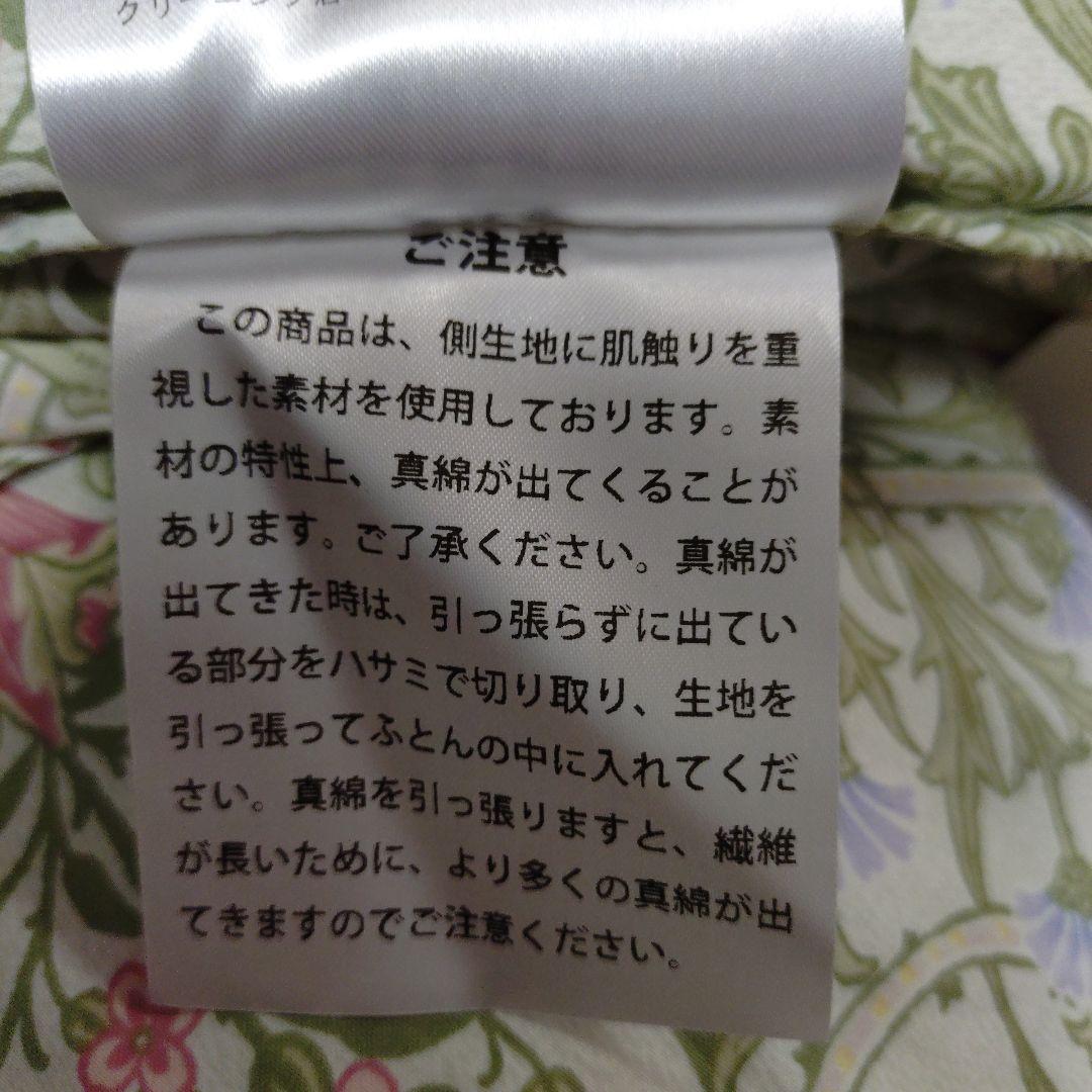 V&Ì 真綿肌掛けふとん 国内手引き真綿 絹100％ 日本製 抗菌防臭加工