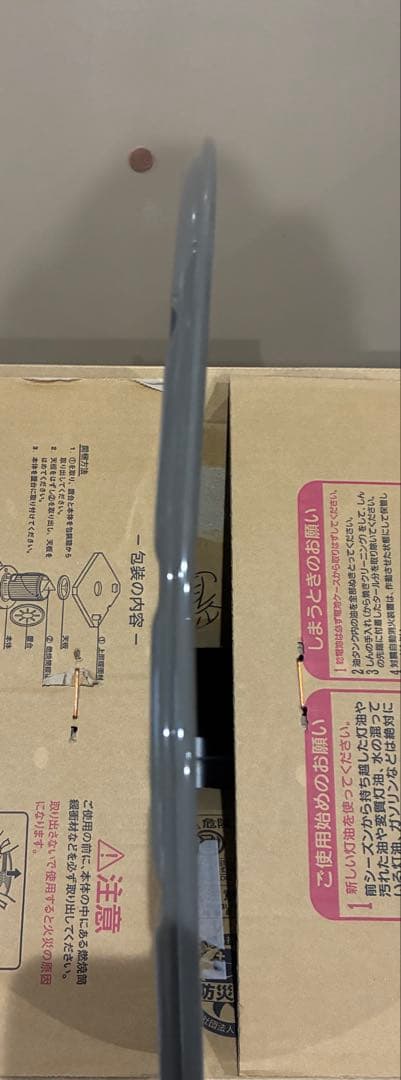 TOYOTOMI KS-67H 石油ストーブ　訳アリ