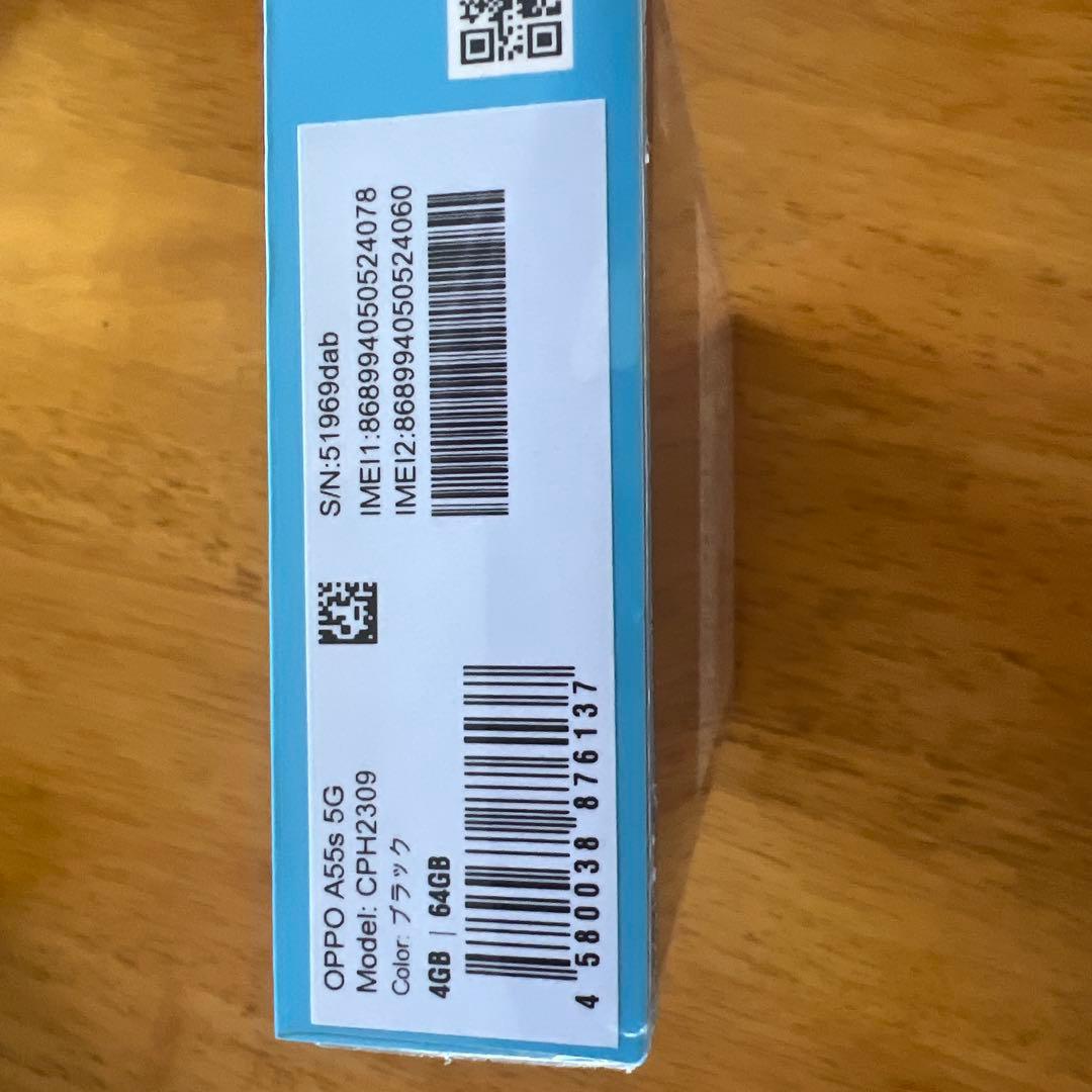 本日まで！！　oppo A55s 5G 新品未開封品 SIMフリー
