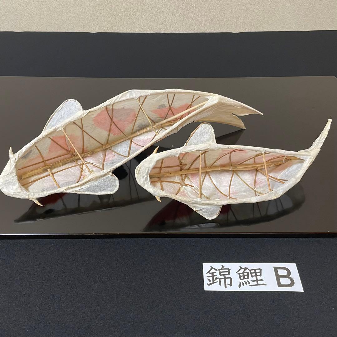 張子　錦鯉 B ツヤなし