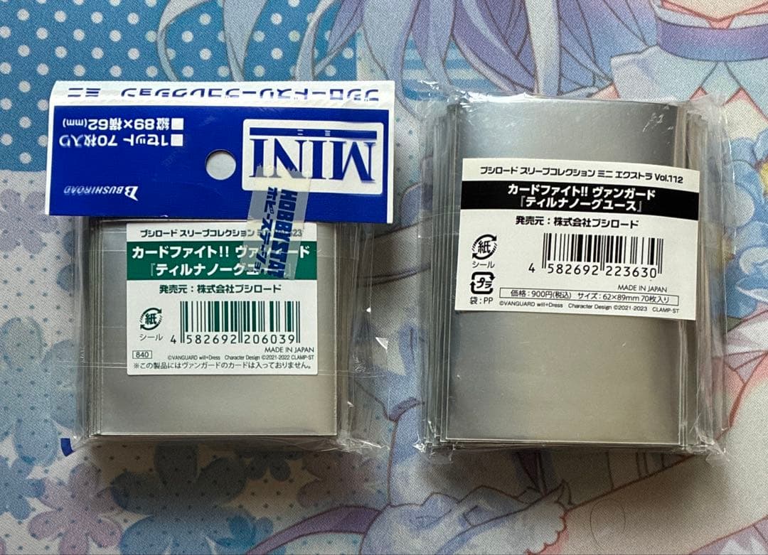 VG ティルナノーグユース メイン&ライド用スリーブのセット