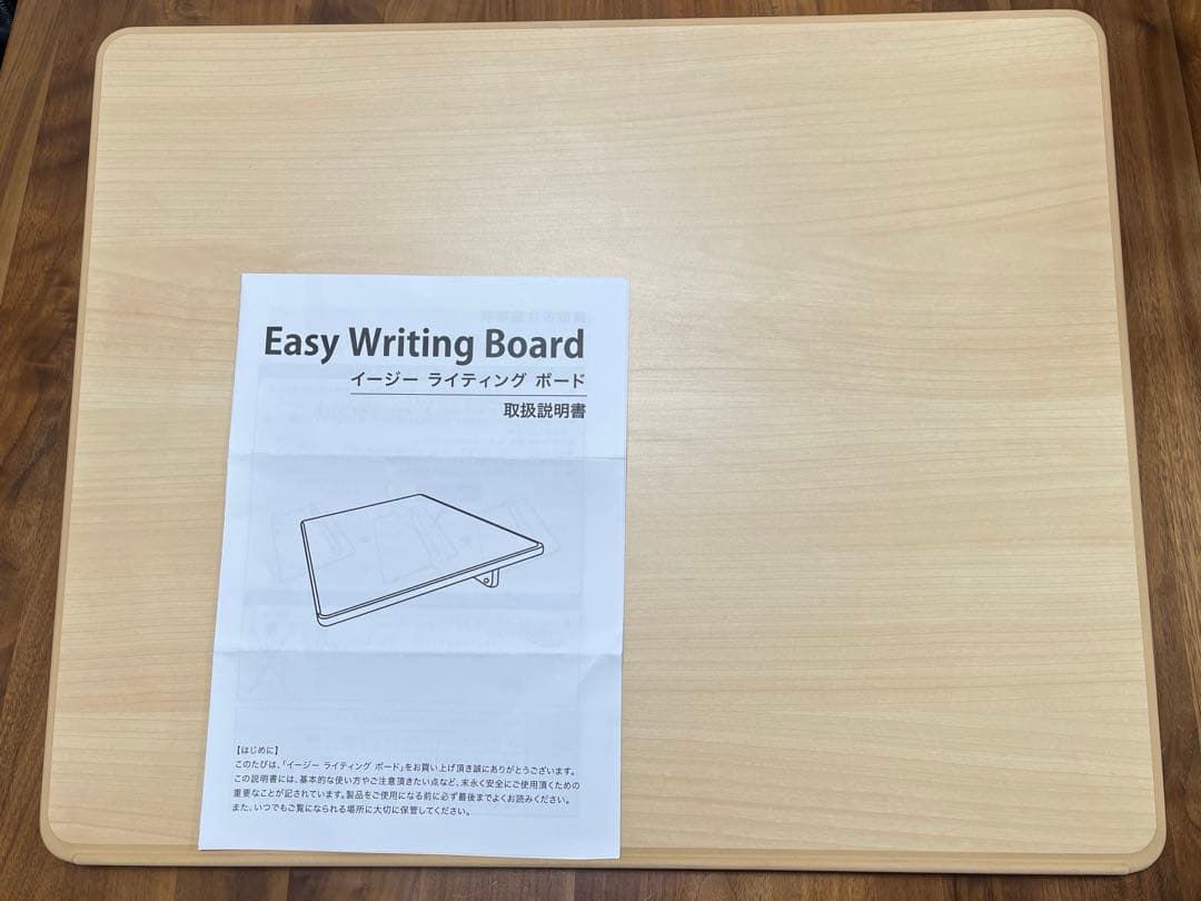 イージーライティングボード⭐︎バランスラボ