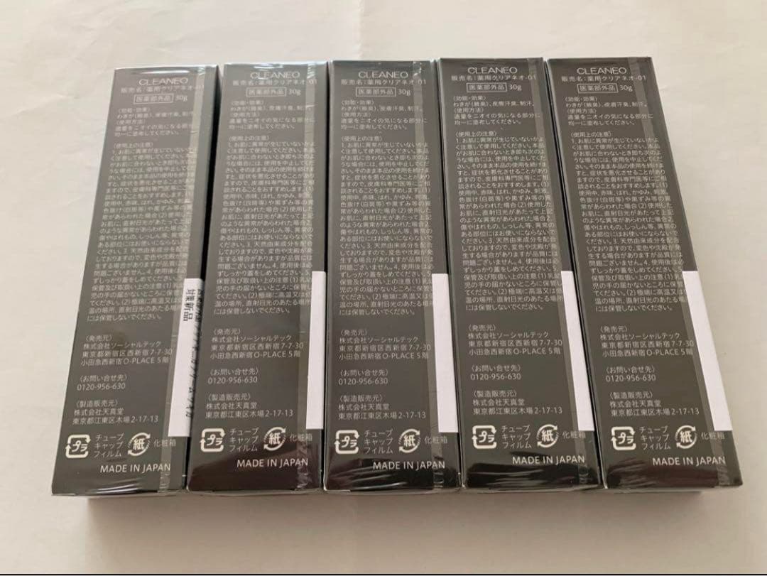 【新品未開封】CLEANEO クリアネオ　デオドラントクリーム30g×5本セット