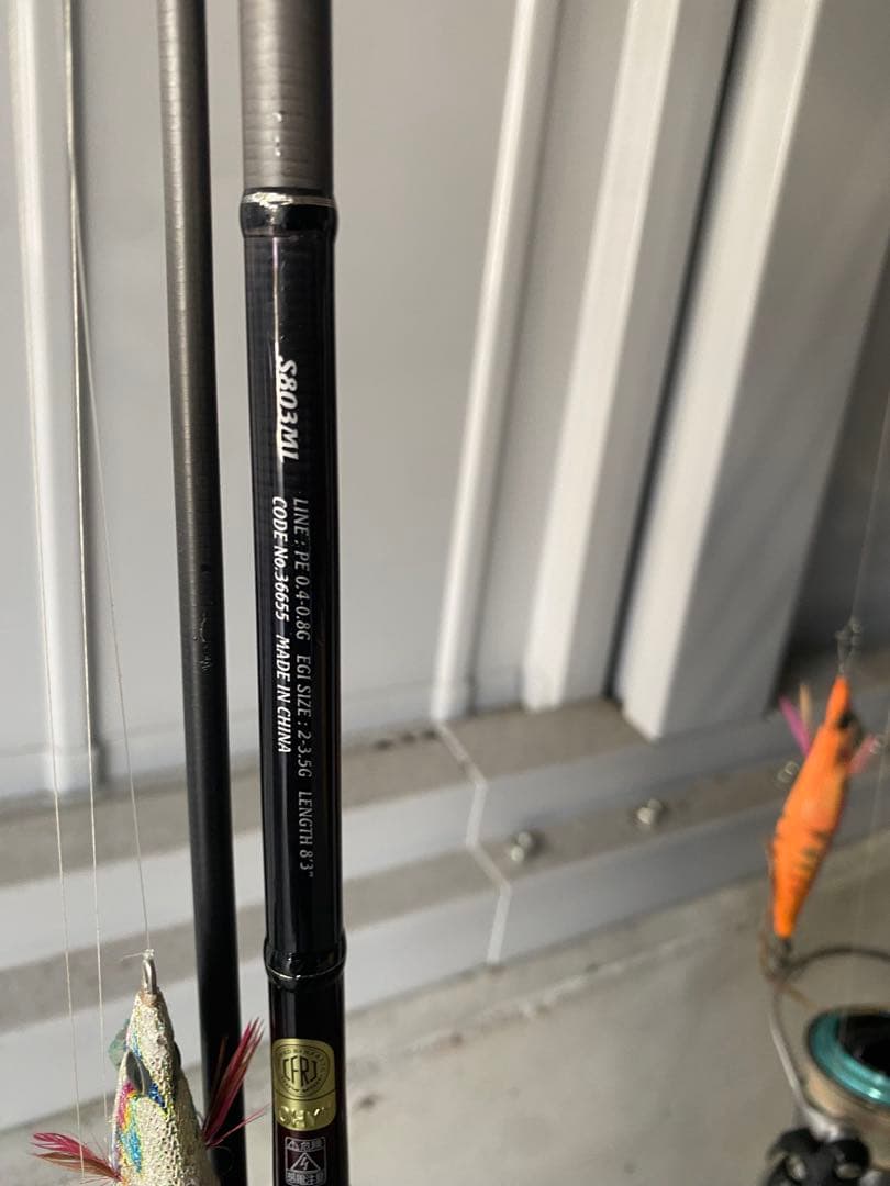 Shimano Daiwaジギングロッド　2本セット