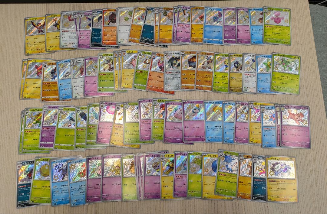 ポケモンカード 色違い 約81枚セット シャイニースター