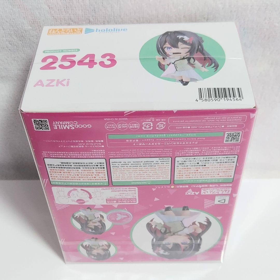 ホロライブ AZKi ロボ子さん ねんどろいど セット