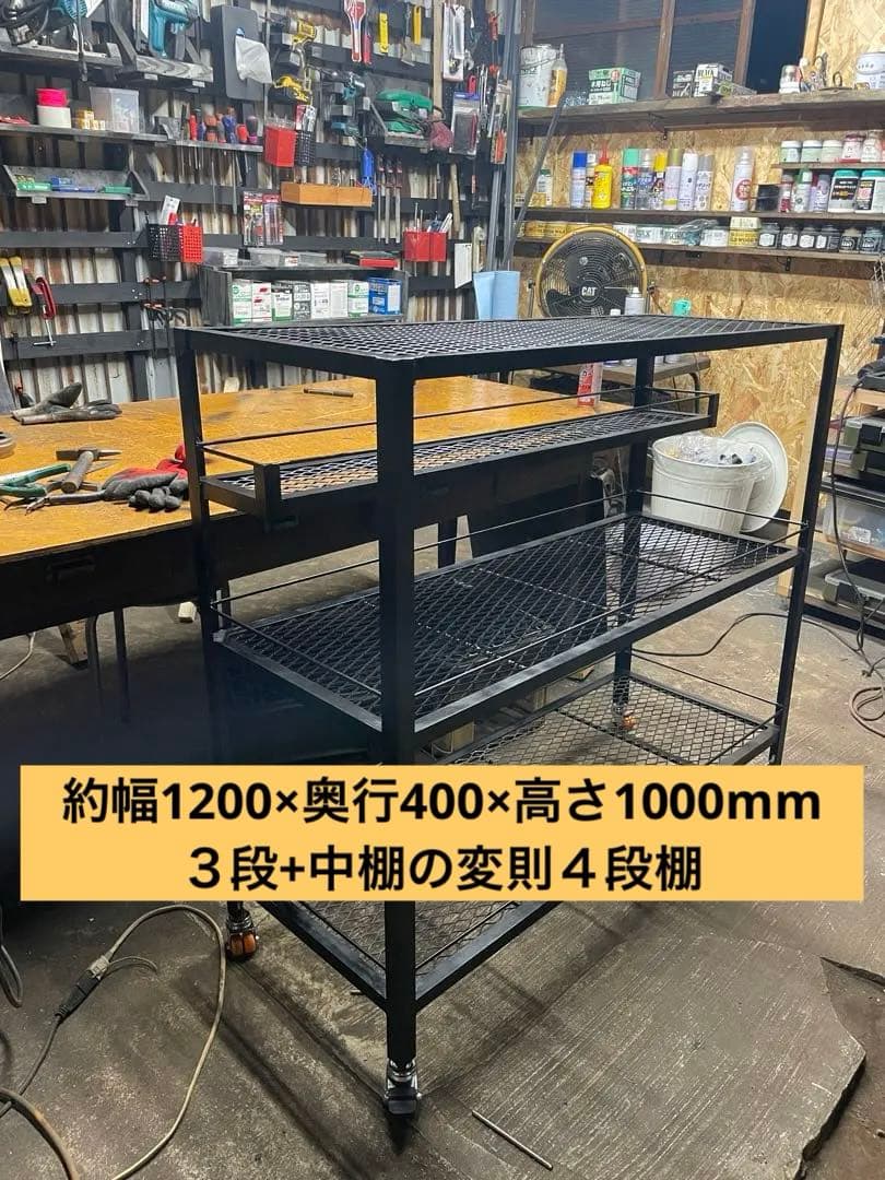 ワイド1200mm アイアンシェルフ　植物棚