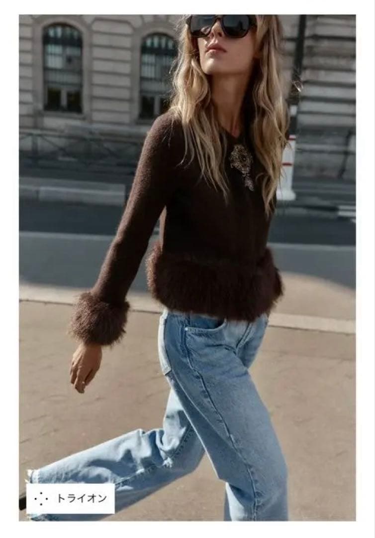 【ZARA】コントラスト ニット フェイク ファー ジャケット ブラウン 完売品