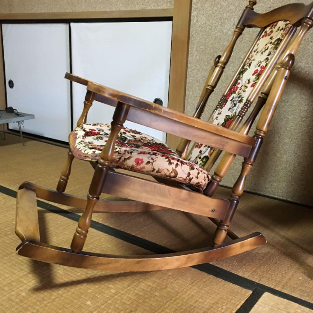 レトロ　ロッキングチェア