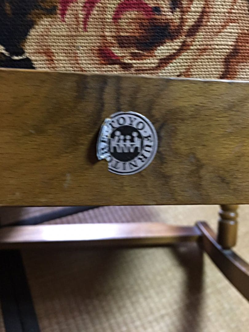 レトロ　ロッキングチェア