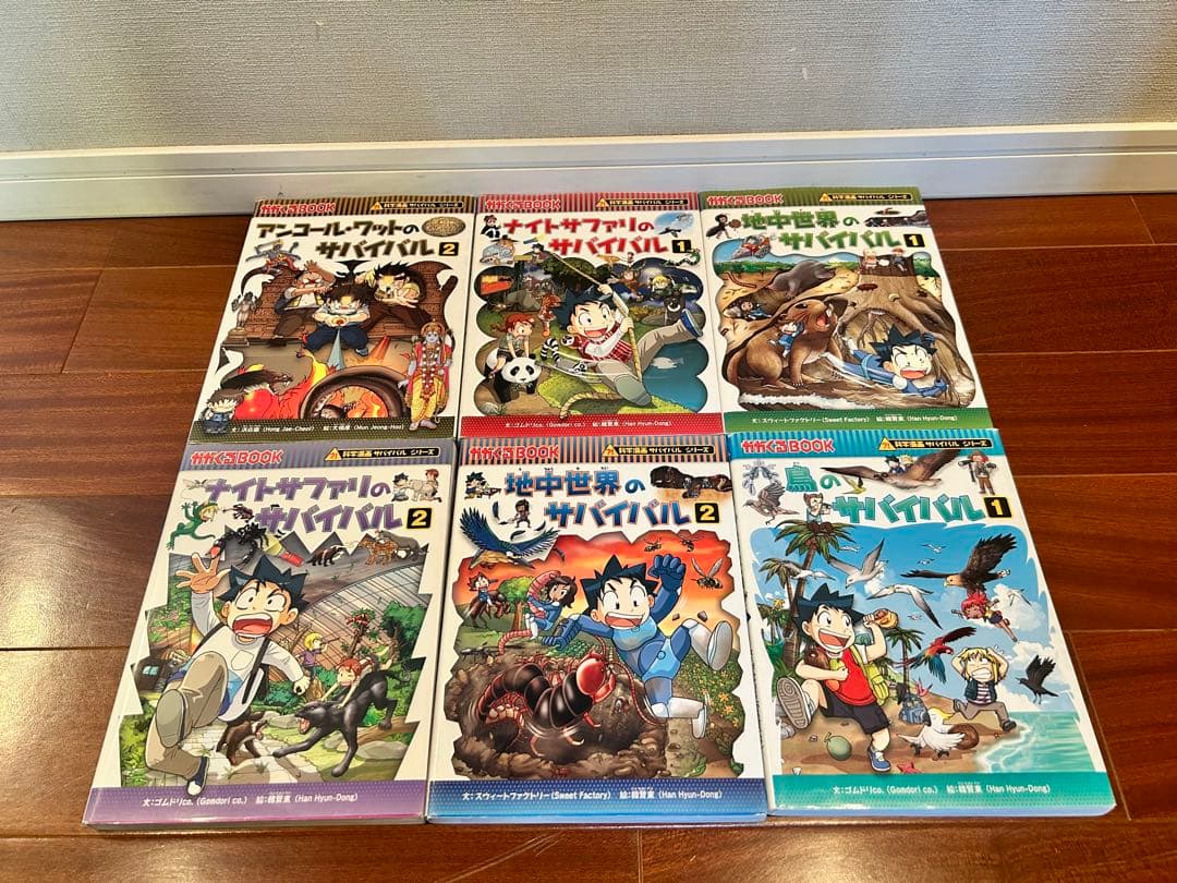 Kinkadou 「科学実験サバイバルシリーズ」42冊セット