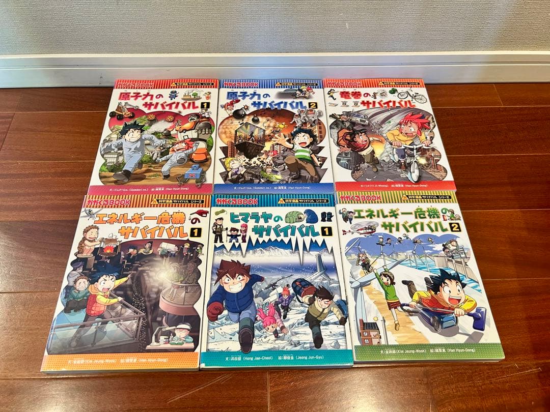 Kinkadou 「科学実験サバイバルシリーズ」42冊セット