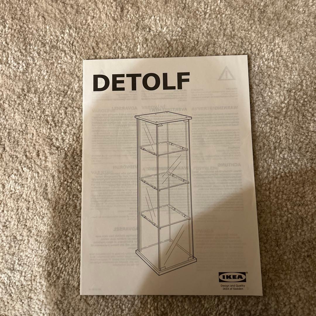 【廃盤品】IKEAガラスショーケース DETOLF ( デトルフ )