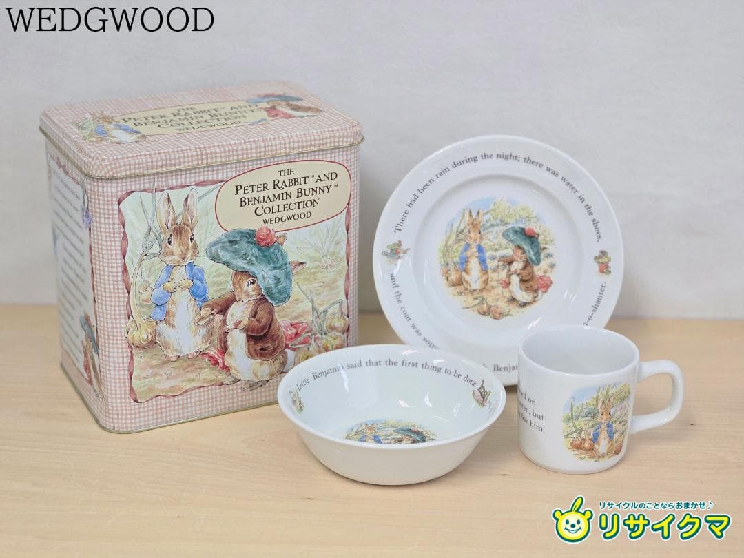 M▽ウェッジウッド ピーターラビット マグ ボウル プレート (38289)