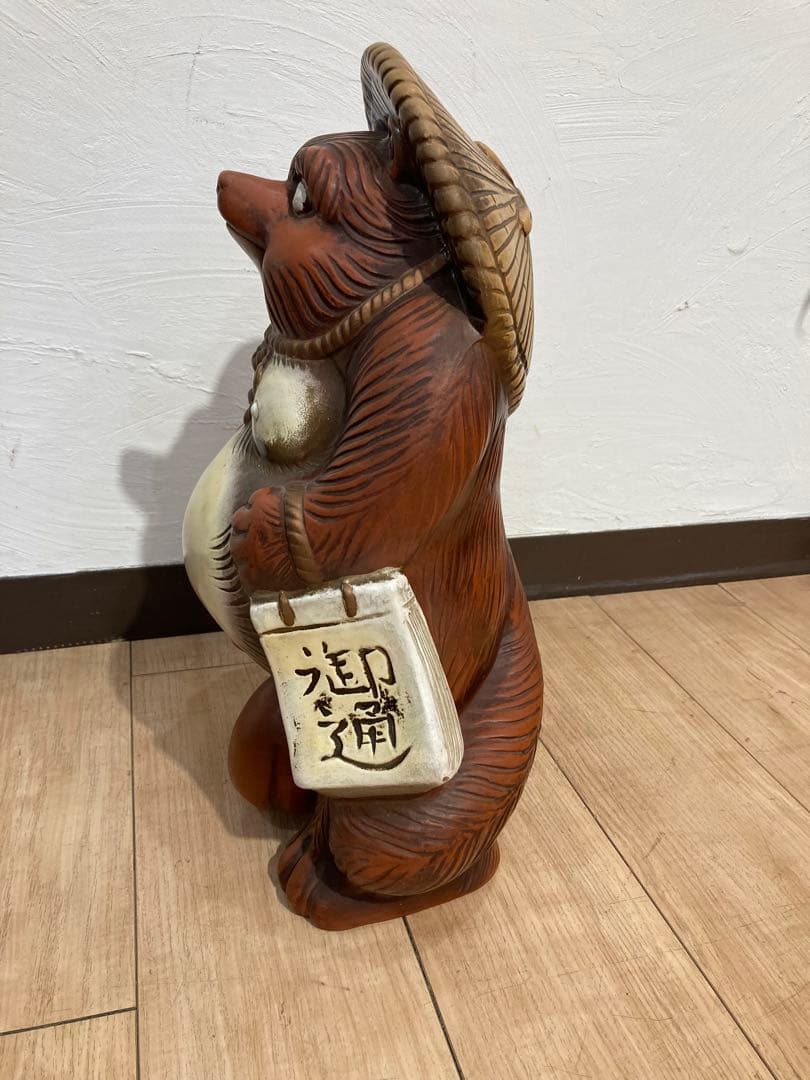 信楽焼　たぬき置物　狸　タヌキ　縁起物