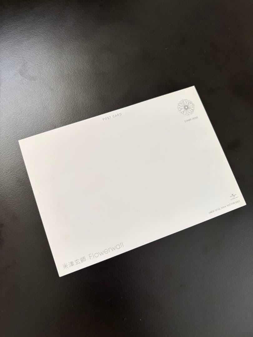 米津玄師 Flowerwall 限定スペシャルセット CD＋A2クリアポスター