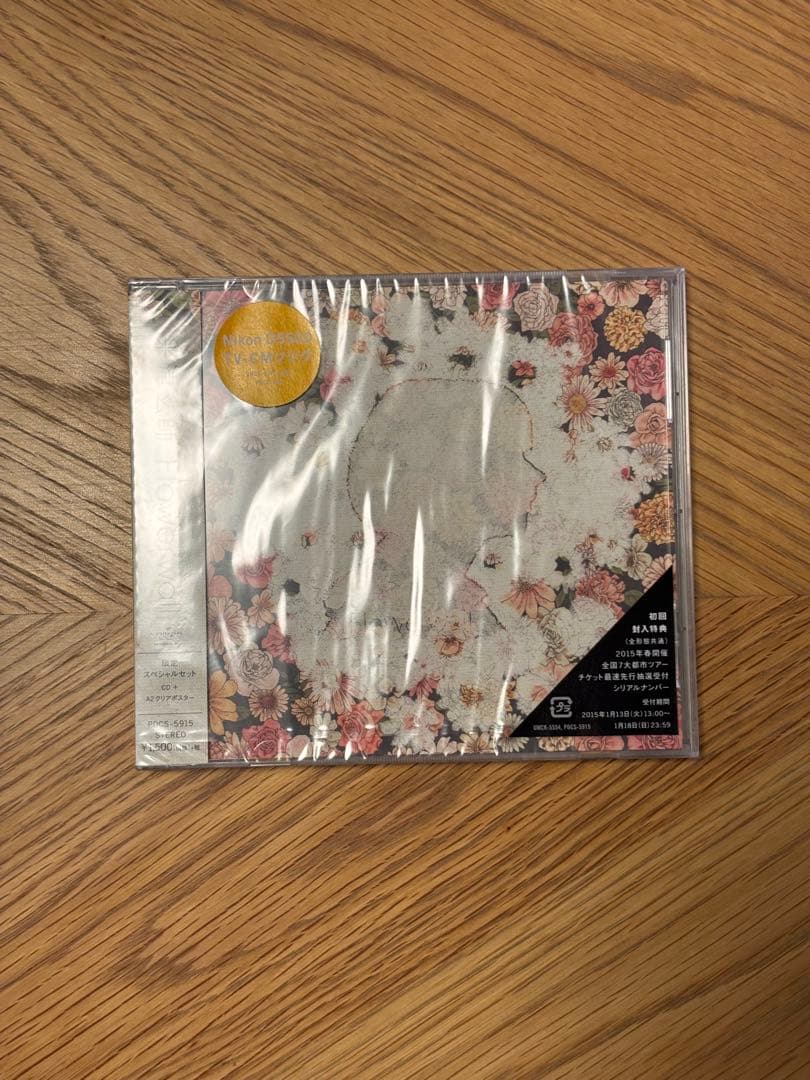 米津玄師 Flowerwall 限定スペシャルセット CD＋A2クリアポスター