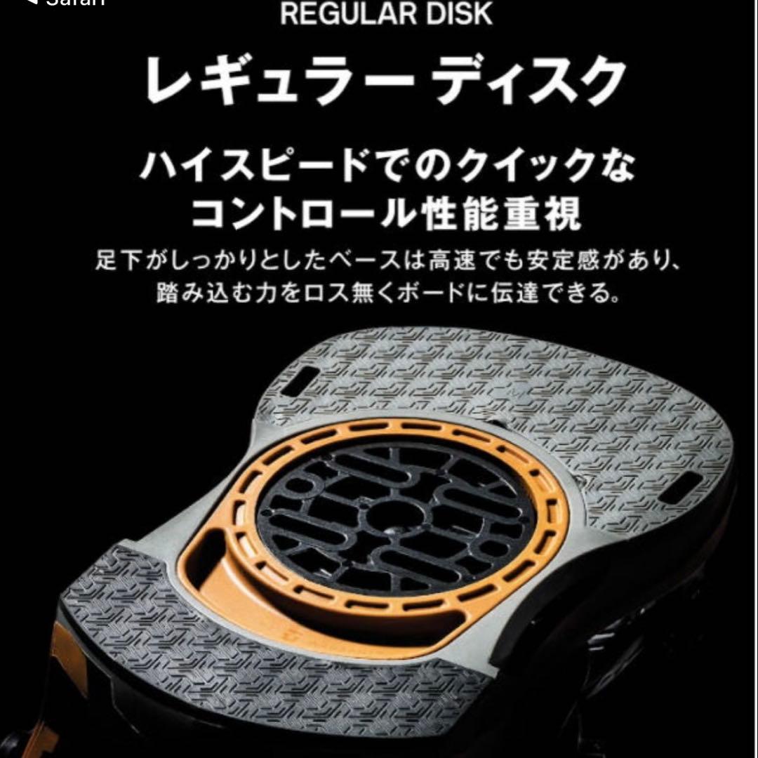 UNION ATLAS 20-21 Mサイズ　ユニオン　バインディング