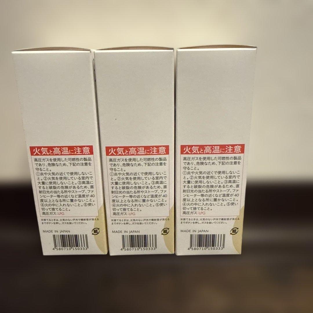 ビーリス エアリーカラーリングフォーム ライトブラウン　3本セット