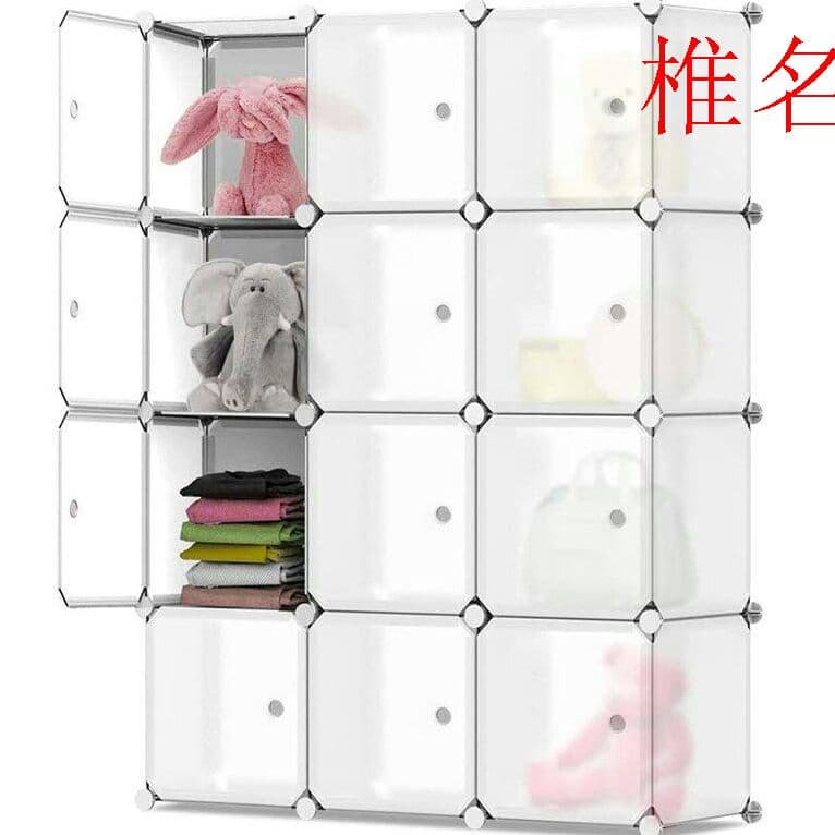 半透明 鉄筋の骨組耐久性 耐荷重 大容量 衣類収納 収納ボックス (12BOu