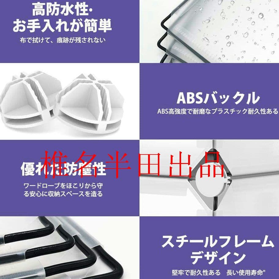半透明 鉄筋の骨組耐久性 耐荷重 大容量 衣類収納 収納ボックス (12BOu