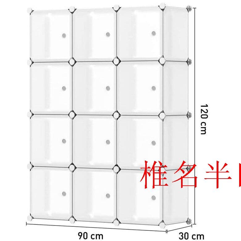 半透明 鉄筋の骨組耐久性 耐荷重 大容量 衣類収納 収納ボックス (12BOu