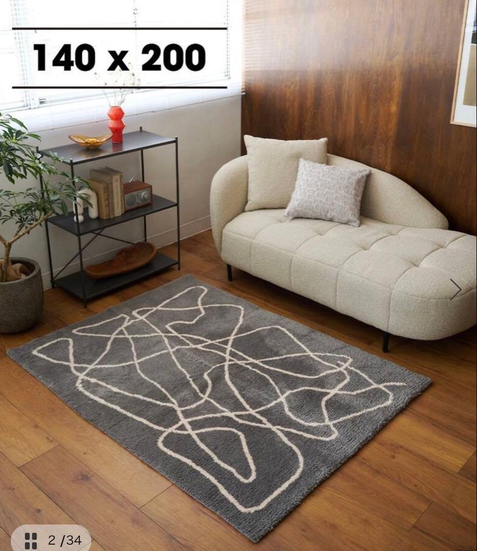 FERNERO RUG 140x200　フェルネロラグ