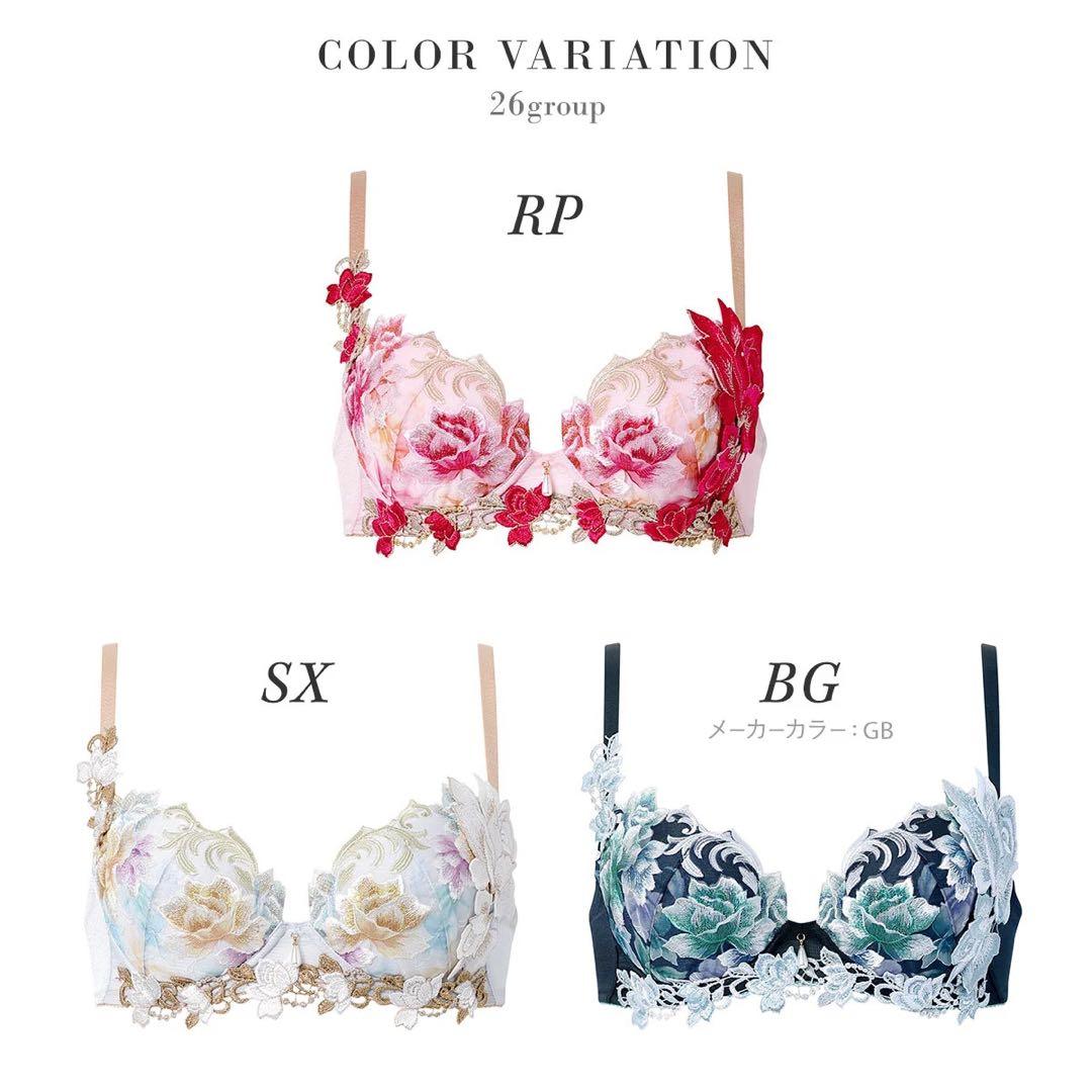 サルート26グループPアップブラG66ピンク ソングM